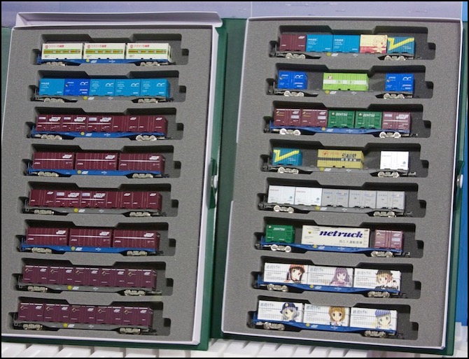 container-train-set