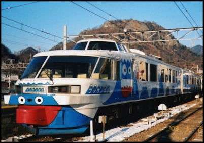 Fujisan-Limited-Express