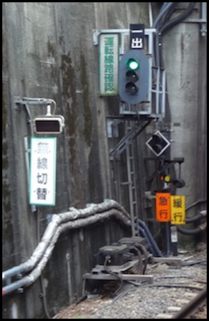 ochanomizu-chuo-west-signal-tnx1024