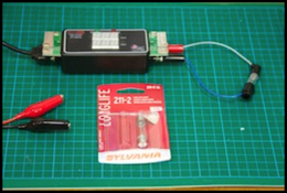 RRampMeter with Load 2310