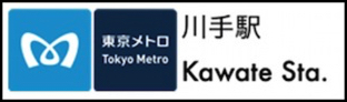 tm-kawate-logosign - Version 2