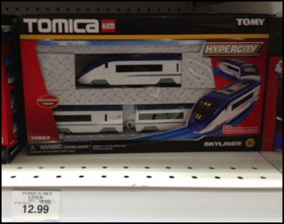 tomica-skyliner