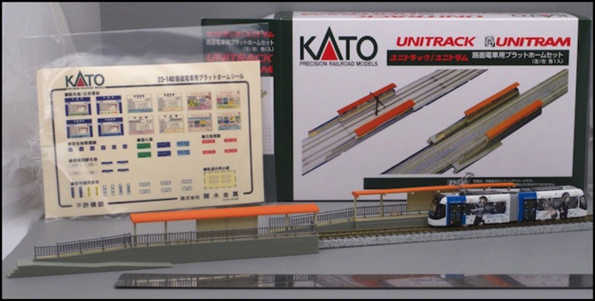 unitram-platform-tram