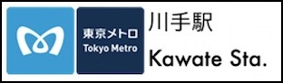 tm-kawate-logosign