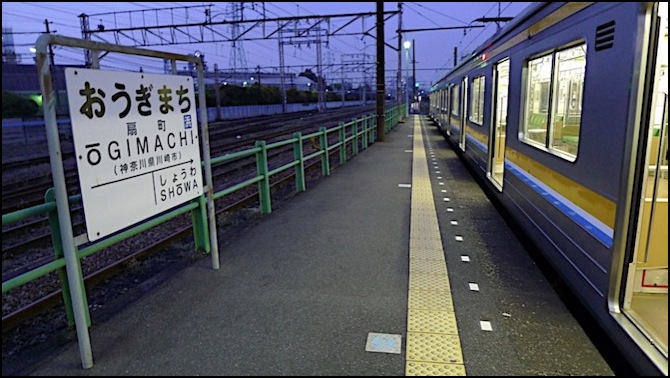 ogimachi-evening2