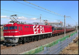 EF81-95+Yutori