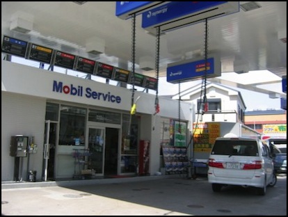 mobil-small