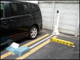 self-serve-parking-lot