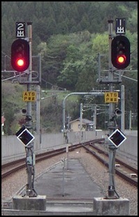 reduced-itsukaichi-signals