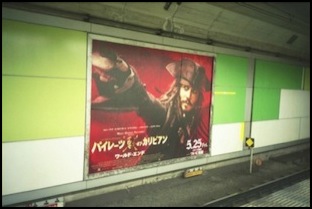 subway-pirates-ad