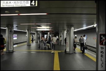subway-platform-central