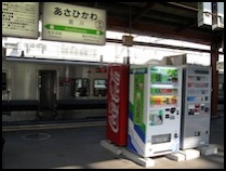 bev-hokkaido-asahikawa-station