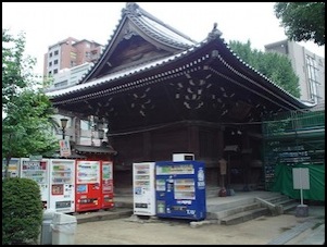 shrine-nescafe